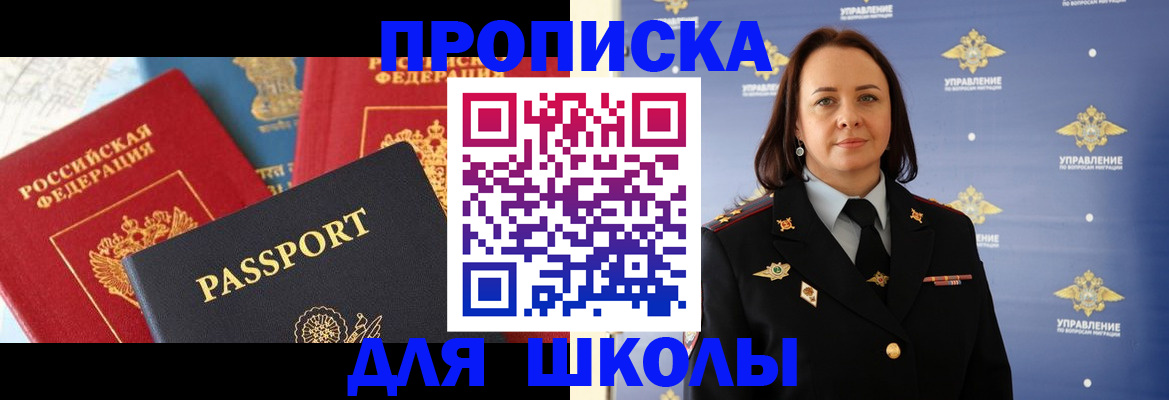 регистрация в Лыткарино